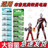CR927 Battery 3V Button Electronic Quartz Watch Toy Remote Control Correct Posture Eye Protection Pe