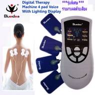 เครื่องนวดเพื่อการผ่อนคลายกล้ามเนื้อแบบพกพาใช้ถ่าน และไฟบ้าน Digital Therapy Tense Releasing Machine