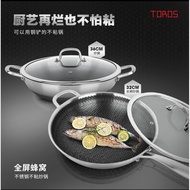 Buffalo TOROS full screen honeycomb SUS 316 32/36cm Stainless steel non-stick wok/pan | High Quality