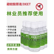 2026 New Style deet Mosquito Repellent Amino 99% Stock Liquid Mosquito Repellent Liquid Outdoor Camp