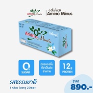 ของแท้ 100%‼️ Amino Minus อะมิโนไมนัส (1 กล่อง)