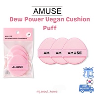 AMUSE Dew Power Vegan Cushion Puff 3p