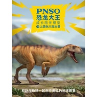 P PNSO Upstream Yongchuan Dragon Taiyong Dinosaur King Growth Accompanying Model 77 Birthday Gift