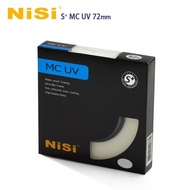 NiSi 耐司 S+MCUV 72mm Ultra Slim Pro超薄雙面多層鍍膜UV鏡 