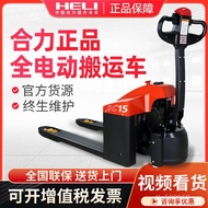Lifting1.5Electric Pallet Truck2Hydraulic Force Ton Forklift Electric Ton Fully Electric Handling Tr