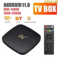 d9 tv box 機頂盒 s905 安卓11 雙頻5gwifi 播放器 d9 電視盒