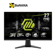 จอมอนิเตอร์ MSI MAG 275F (Rapid IPS 180Hz 0.5ms AI-VISON) by Banana IT