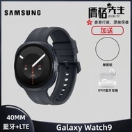 Galaxy Watch9 40mm (LTE) 智能手錶 - 黑
