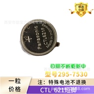 ((New Store Opening, Buy 3 Get 1 Free for All Products) Suitable for West Iron City Movement Light-D