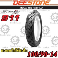 DEESTONE ดีสโตน ยางนอกไม่ต้องใช้ยางใน รุ่น D911 Sport Edition 100/90-14 M/C (1 เส้น) สำหรับ ล้อหลัง 