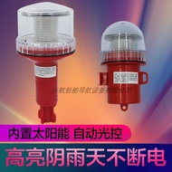 Yida Marine Led Solar Beacon Light Sailing Screen Light Signal Light Positioning Light Flash Tricolo