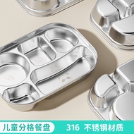 Compartmented Dinner Plate Stainless Steel Lunch Plate Household Children Eating Plate Company Dinne
