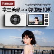 CCD Digital Camera for Students, Entry-Level Campus Girl Card Camera, Retro Portable Beauty Selfie C