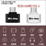 Type c Adapter