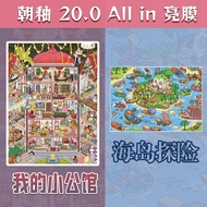 3D Sticker [DANN.Studio] - Collection 20.0 (ZHAOYOU) - ZHA-B20