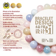 Dzi Kingdom【5 Elements Metal】Combo Dzi Bracelet