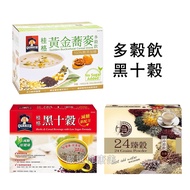 Daigou Multi-Grain Drink Golden Buckwheat Black Ten-Grain 24 Zhengu Quaker Oatmeal Sugar-Free Reduced Sugar Vegetarian Sesame Se