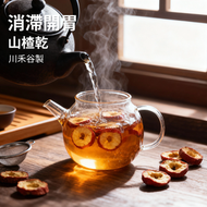 川禾谷 - 特級山楂乾 95G 真空包裝 #低溫烘乾 #河北山楂 #山楂茶 #減肥茶 #山楂片 #花茶 #烘焙 #KETO #無添加 #湯包 #純素 #酸甜開胃 #山楂干 #水果茶 BBD: 06 N