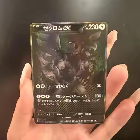 Anime Pokemon Ptcg Sv11B 11W 9 9A Charizard Reshiram Zekrom Victini N Lillie Cards Self Made Anime G