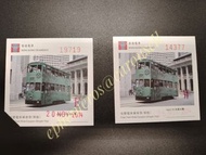 2014年香港電車免費乘車券一套兩張，東行線及西行線各一張， 可能係香港電車當代最後一款車票！纜車/天星小輪/地鐵／九巴／中巴/火車車票，以至實寄封／明信片／郵票／舊戲飛／舊戲票/ 舊黑膠唱片/舊cd