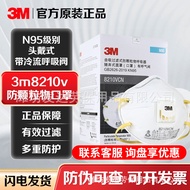3M8210V mask N95 haze PM2.5 dust particle riding belt with breathing valve head mounted anti odor Ma