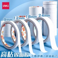 Double-Sided Tape High Viscosity Strong Fixation No Residue Children's Handicraft Double-Sided Tape 