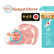 Steak | Japanese A5 Wagyu Miyazaki | 500g