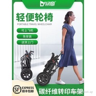 Green Travel Wheelchair Trolley Foldable Lightweight Aluminum Alloy Elderly Outing Portable Wheelcha