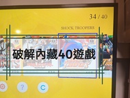 破解手指 不是主機 Neogeo arcade stick pro