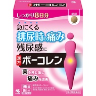 小林製藥 BOUKOREN 排尿疼痛頻尿 五淋散 漢方藥 96片【第2類醫藥品】
