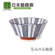 《日本藝趣廊》美濃燒日本製 JUJU 5 /7吋瓷器飯 /湯麵碗(平行進口)