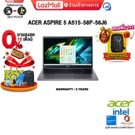 [ผ่อน 0% 10 ด.]ACER ASPIRE 5 A515-58P-56J6/i5-13420H/ประกัน2 Years