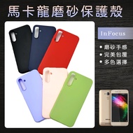 Macaron Frosted Protective Case Phone Shock-Resistant Suitable For InFocus A3/M550