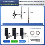 Polaris | นาฬิกาอัตโนมัติบลูทูธ Quartz เงียบคลื่นวิทยุ