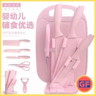 GF 🥦 7 in 1 Kitchen Knife Set Pisau Viral 7 Pcs 1196  Set Pisau  Pisau Dapur  Set Knife