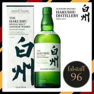 白州 - 白州 NAS 單一麥芽威士忌 700mL 禮盒裝
