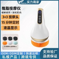 Body Shaping Universal Massage Device Body Wireless Massager Shaping Fat Pushing Massager Full Body 