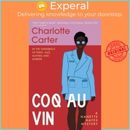 Coq au Vin by Charlotte Carter (UK edition, paperback)