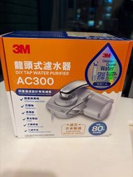 3M AC300 DIY Tap Water Purifier