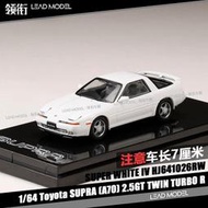 現貨|TURBO R SUPRA A70 2.5GT 白色 豐田 Hobby 1/64 車模型