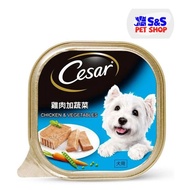 Cesar Dog Wet Food Chicken And Vegetables 100g
