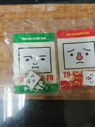 日本TOFU 豆腐人2004年小吊飾兩個