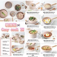 韓國製🇰🇷Cozy cook IH粉色陶瓷不沾鍋