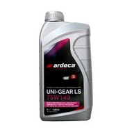 【易油網】ARDECA UNI-GEAR LS 75w140 全合成齒輪油 手排箱 後差 LSD GL-5