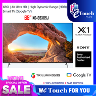 [Penghantaran percuma]  BRAVIA 55 '' / 65 inci X85J | Pemproses 4K HDR X1 | ( TV) Android LED TV julat dinamik tinggi (HDR) dengan TRILUMINOS PRO™Teknologi [55 "inci KD-55X85J / KD55X85J atau 65'' inci KD-65X85J/KD65X85J]