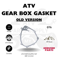 ATV GY6 150cc & 200cc Gear Box Gasket