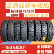 Huasheng Huadong 825 R16 900 1000 1100 1200 R20 Trak Sampah Tugas Berat Tayar Wayar Keluli