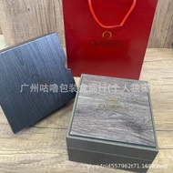 Watch Watch Box Constellation Series Omi Storage Box Watch Box Hippocampus Coffee Omiga Home Packagi