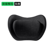 全城熱賣 - 車品位雙層舒駕駛頭枕|靠枕|汽車用護頸座椅腰靠車載護腰久坐靠（平行進口）