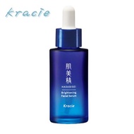 【日本Kracie】肌美精 美白精華液30ml [平輸]
